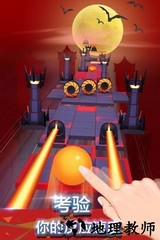 滚动的天空alone修改版 v2.1.3 安卓版 0