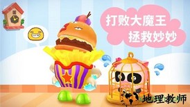 迷宫小镇 v9.42.00.00 安卓版 2