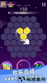 点点乐趣玩 v1.0 安卓版 2