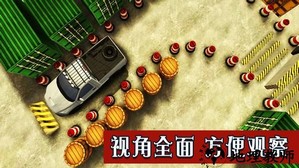 模拟驾驶大师手游 v3.0 安卓版 1