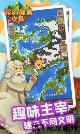 我的像素小岛最新版本 v1.0.1 安卓版 2