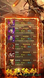 三国决战 v1.3.601 安卓版 0