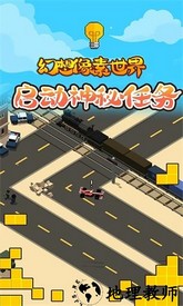 幻想像素世界中文版 v1.1 安卓版 0