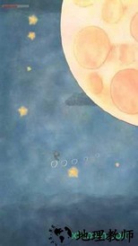 喜欢和你在一起伴侣版 v1.3.5 安卓版 1