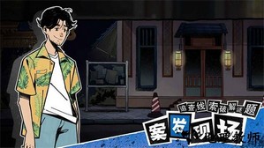风筝手游 v1.0.3028.3880 安卓版 3