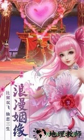 灵剑妖仙传 v5.9.0 安卓版 1