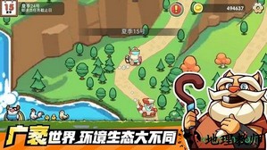 小猫的移动货仓游戏 v1.0 安卓版 3
