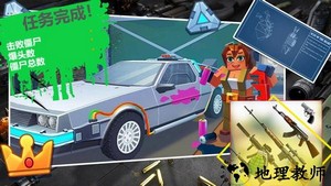 军团保卫战像素僵尸手游 v1.3 安卓版 0