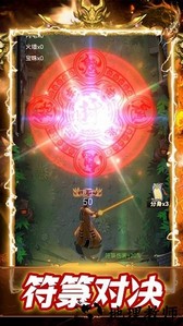 神魔世界手机版 v3.0.08 安卓版 2