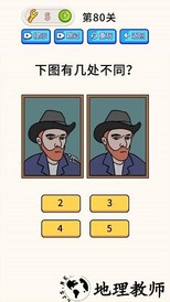 疯狂最强脑洞小游戏 v1.0.1 安卓版 1