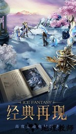 幻城手游腾讯版 v1.2.56 安卓版 1