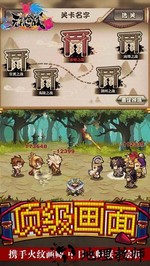 无限合战腾讯版本 v2.2.1.0 安卓版 0