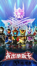 拆出绝版卡免广告版 v1.0.0 安卓版 3