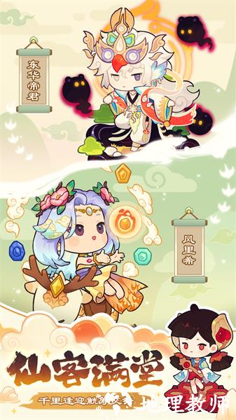 vivo爆炒江湖手游 v1.27 安卓版 2