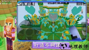 模拟方块人类世界手机版下载 v1.0 安卓版 3