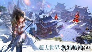 妖神榜手游 v1.4.7 安卓版 3