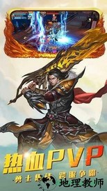 梦幻隋唐 v1.2.100 安卓版 1