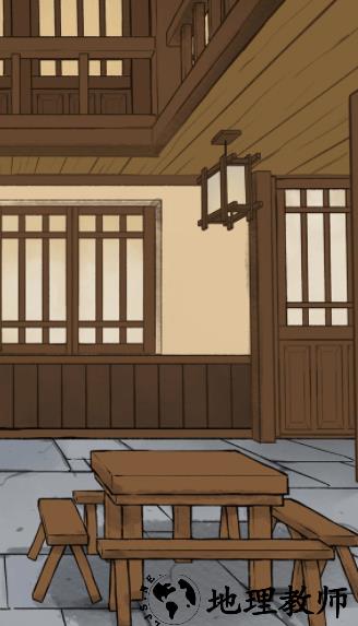 逍遥客栈手游 v1.0.7 安卓版 2