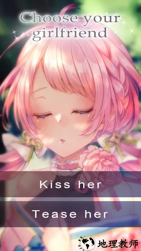 我的忍者女友中文版 v2.0.6 安卓版 3