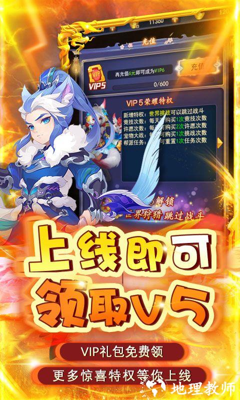 合金风暴图片 4
