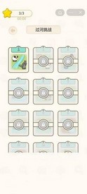 过河大师官方版 v1.0.1 安卓版 2