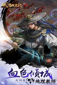 网易城池攻坚战手游 v2.2.3 安卓版 1