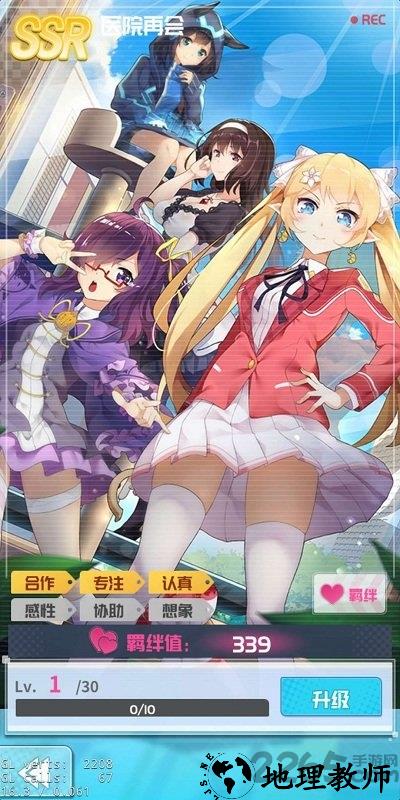 口袋姬日常手游 v1.0.5 安卓最新版 2