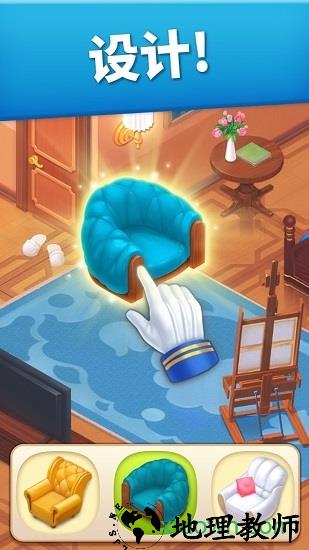 家庭旅馆游戏中文版 v1.44 安卓版 1