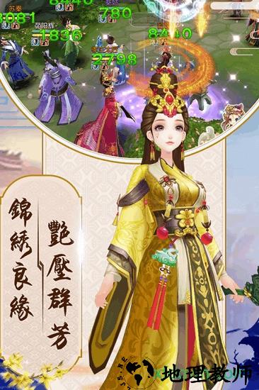 胭脂妃果盘版手游 v1.1.2 安卓版 2