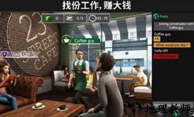 avakin life中文版 v1.075.01 安卓版 2
