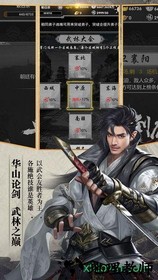 诛神乾坤vivo渠道服 v1.0.0 安卓版 3