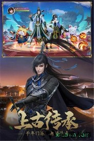 九幽幻剑录果盘版最新版 v1.0.0 安卓版 0