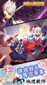 天空的魔幻城 v1.8.0 安卓手机版 3