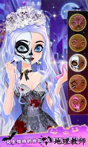 万圣节时装店游戏 v1.1.8 安卓版 1