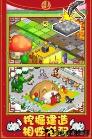 发现狗狗乐园 v1.10 安卓版 2
