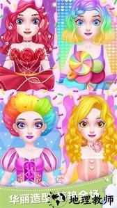 时尚公主沙龙派对手机版 v2.8.0 安卓版 2