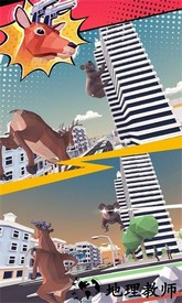 最后的动物城市乱斗中文版 v1.0.0 安卓版 0