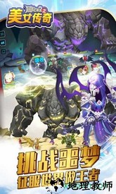 冒险王2之美女传奇果盘版 v1.0.2 安卓版 1