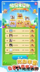 果汁四溅2安卓版 v1.0.4 手机版 0
