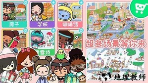 樱花城堡公寓手机版 v2.1 安卓版 0