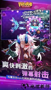 我的勇者qq渠道服 v6.2.5 安卓版 2