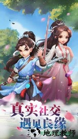 傲笑江湖果盘版 v1.0 安卓版 0