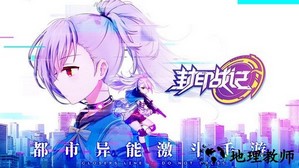 封印战记台服最新版 v1.7.0 安卓版 1