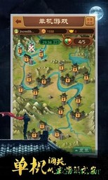 博雅中国象棋最新版 v4.0.8 安卓版 1
