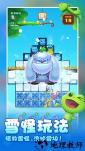 开心消消乐2023最新版 v1.123 安卓版 1