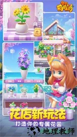 全民萌萌消 v6.00.585 安卓版 2