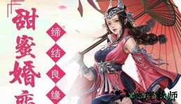 剑宗情缘手游 v1.0.0.0 安卓版 0