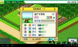 顶级跑马牧场最新版 v4.6.3 安卓版 2