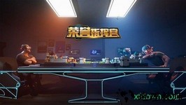荣誉指挥官手游 v1.0.21 安卓版 1