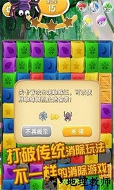 疯狂推箱子 v1.0.0 安卓版 0